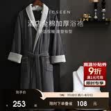 康尔馨五星级酒店浴袍 男女全棉毛巾料家居服浴衣 加厚柔软吸水 绅士灰