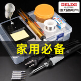 德力西电气电烙铁家用小型电焊笔维修焊接神器套装专业级电洛铁焊锡枪 60w调温-速热恒温智能-7件-带架