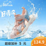 361°儿童凉鞋2026夏季男女童3-12岁透气防撞包头沙滩凉鞋 粉 38