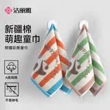 洁丽雅（Grace）A类儿童毛巾纯棉亲肤小熊条纹超吸水洗脸毛巾 橙+绿两条装运动