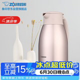 象印保温壶304不锈钢真空热水瓶居家办公大容量咖啡壶SH-HJ15C-PF