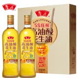 鲁花【保真花生油】5S 物理压榨高油酸花生油750ml*2 礼盒装