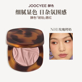 酵色琥珀腮红#N01玫瑰烤奶细腻显色自然提气色生日礼物
