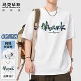 马克华菲（MARK FAIRWHALE）纯棉短袖t恤男士夏季休闲宽松印花短袖男青年大码上衣服透气男装