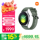 小米（MI）Xiaomi Watch 5 全智能旗舰手表 智能手势控制 心脏健康监测 健身房模式  卡其绿氟橡胶 蓝牙通话