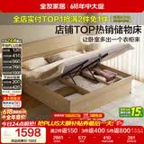 全友家居 现代简约原木风高箱体储物收纳床1.8米x2米主卧室双人大床