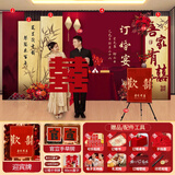 德双曼订婚背景板布置全套2026新款订婚宴kt板装饰迎宾牌高级仪式感气球 【定制款】梧竹映月-基础款-送金丝绒桌布