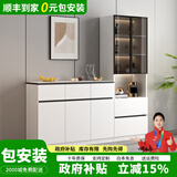 爱沐歌餐边柜靠墙一体客厅实木岩板收纳置物柜子储物柜厨房橱柜茶水边柜 暖白配灰色 120矮柜+60高柜 生态板-岩板餐边柜