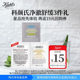 科颜氏（Kiehl's）星品三片（高霜3ml+金水3ml+白泥3ml）