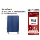 新秀丽行李箱28英寸拉杆箱时尚竖条纹旅行箱包石蓝色GU9密码托运箱
