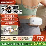 和正腰部按摩器仿人手捶打腰椎按摩仪家用宝妈老人久坐按摩护腰带 节日礼品送爸妈 生日礼物送男女朋友