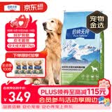 伯纳天纯狗粮中大型犬全价成年犬粮17kg羊肉蔓越莓味囤货装