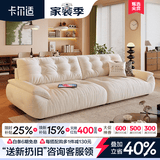 卡尔适奶油风布艺沙发客厅可拆洗小户型中古风雪尼尔直排云朵沙发太空云 常规款2.2米 【舒享版】防螨升级13防猫抓布