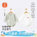 贝瑞加（Babyprints）新生儿包屁衣2件装婴儿连体衣纯棉秋冬内衣初生宝宝三角哈衣 绿59