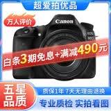 佳能/CANON  80D 60D 70D 77D 50D 90D 半画幅 二手单反相机 佳能80D 18-135 USM套机 99新