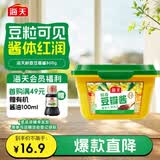 海天 豆瓣酱800g 鲜香黄豆酱 0添加防腐剂 酿造调味酱 蘸炒焖烧炖 