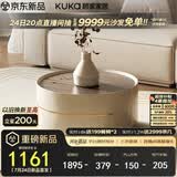 顾家家居（KUKA）茶几简约岩板客厅轻奢茶几电视柜圆形茶台DS7113T 角几