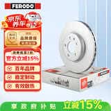 菲罗多（ferodo）刹车盘前盘适用奥迪A3/Q3/探岳/速腾/高尔夫7/昊锐 DDF1305C
