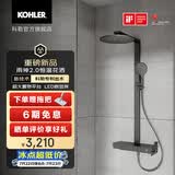 科勒（KOHLER）数显恒温淋浴花洒雨神卫生间洗澡龙头大置物台大顶喷头 雨神2.0墨影灰-灰色