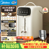 美的（Midea）电水瓶食品级304不锈钢内胆水壶智能控温保温一体全自动断电净饮水机家用大容量60-D