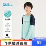 361°童装 儿童长袖26春季男女童3-14岁撞色长袖针织衫 绿160