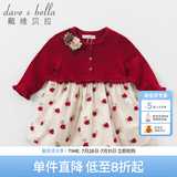 戴维贝拉（DAVE＆BELLA）红色喜庆婴儿公主裙秋冬季儿童裙子女童连衣裙秋装幼小童周岁礼服 红玫瑰 4Y（100cm（建议身高90-100cm））