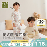 拉比婴儿衣服秋冬儿童秋衣秋裤2套装宝宝纯棉保暖内衣睡衣2套装 森林圆领服2套装 110 cm