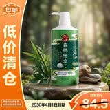巴斯克林（BATHCLIN）舒和美肌沐浴露森林自然香型 600ml日本进口【临期清仓】