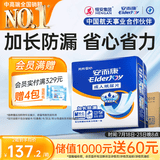 安而康（Elderjoy）加长防漏成人纸尿片58*22cmM96片隔尿垫尿不湿尿片老人附网裤