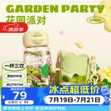 BABLOV儿童夏日水杯吸管杯小学生幼儿园运动水壶大容量吸管防漏防烫杯子