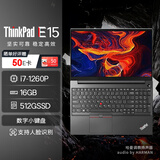 联想ThinkPad E15 15.6英寸商用办公高性能轻薄笔记本(i7-1260P 16G 512G 100%sRGB高色域 人脸识别）