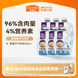 麦富迪 猫罐头 白肉罐头成幼猫通用猫咪零食湿粮 鲣鱼元气肉泥55g*6