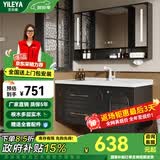 艺乐雅（YILEYA）2025新款轻奢法式智能浴室柜陶瓷一体盆洗手洗脸盆柜卫生间洗漱台 80CM智能半封镜柜+陶瓷盆