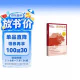丛林豹讲故事系列：豹子哈奇（全国优秀少年儿童读物奖获奖作品） 
