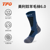 TFO 美利奴羊毛袜 透气户外耐磨夏季中筒徒步登山袜2202326 男款蓝色