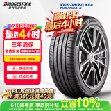 普利司通汽车轮胎235/45R18 94W TURANZA 6配套凯美瑞适配奥迪A5宝马4系