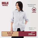 MUJI女式 汉麻水洗衬衫领长袖衬衫女士衬衣外套外衣 25年夏季女装上衣 米白色条纹 XL （165/92A）