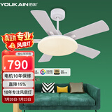 佑家LED餐厅风扇灯吊扇灯现代简约客厅吊灯风扇卧室电扇灯 【升级60w全光谱】哑光白变频6档 48寸
