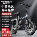永久【国民品牌】折叠电动车代驾电动自行车外卖电瓶车锂电池新国标 至尊版-进口动力电芯-30A纯电约90KM