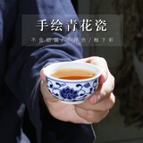 末都景德镇手绘品茗杯单杯小号陶瓷中式家用单个青花瓷功夫茶杯普洱杯 步步生莲小口杯【30ML】