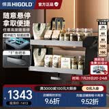 悍高（HIGOLD）升降橱柜拉篮碗篮调味篮双层厨房铝合金吊柜整体拉篮双向阻尼 星云2.0升降拉篮-900柜