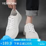 意尔康男鞋夏季百搭休闲透气小白鞋真皮打孔板鞋 96619W米白42