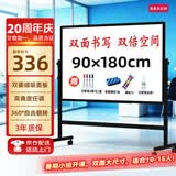 BBNEW 90*180cm 双面磁性白板支架式 可移动升降翻转写字板 会议办公 家用教学儿童黑板NEWV90180