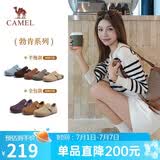骆驼（CAMEL）松包2代半拖勃肯鞋舒适单鞋 L26S700001 杏色(半拖升级款) 37