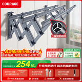 卡瑞琪（COURAGE）阳台伸缩晾衣架室外推拉式晒衣架壁挂折叠晾衣杆窗户外凉衣晒架 蓝灰色 三杆1.0米加筋杆+升级支架