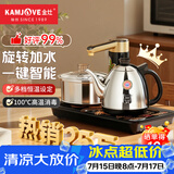 金灶（KAMJOVE）全智能自动上水电热水壶电茶壶全自动上水壶电茶炉烧水壶茶具茶台烧水壶全自动一体 K9 0.9L 不锈钢色