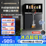 奥克斯（AUX）家用高端云澈系列壁挂管线机 全新升级旋钮调温UV杀菌大动力自吸 速热饮水机净水器伴侣YGX-2212W