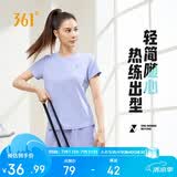 361°短袖女t恤夏季新款速干衣运动跑步宽松瑜伽服上衣服662424126H-3