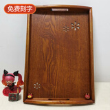 芙桃恋木 日式托盘 茶色长方形镂空实木盘 木托盘 茶盘茶托盘 餐盘 酒店 茶色提手镂空盘42*28*3cm