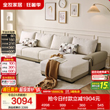 全友家居 现代简约布艺沙发家用大户型客厅实木框架贵妃位转角L型沙发